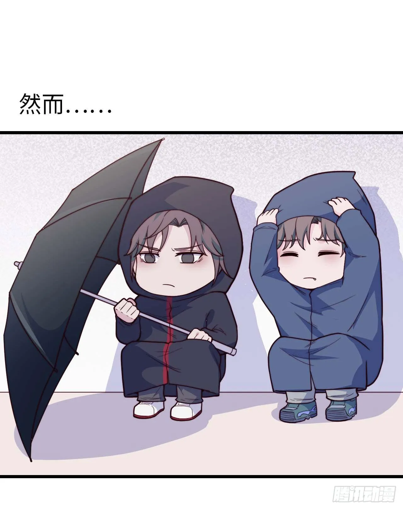 【第91话】魔鬼的球 第42页