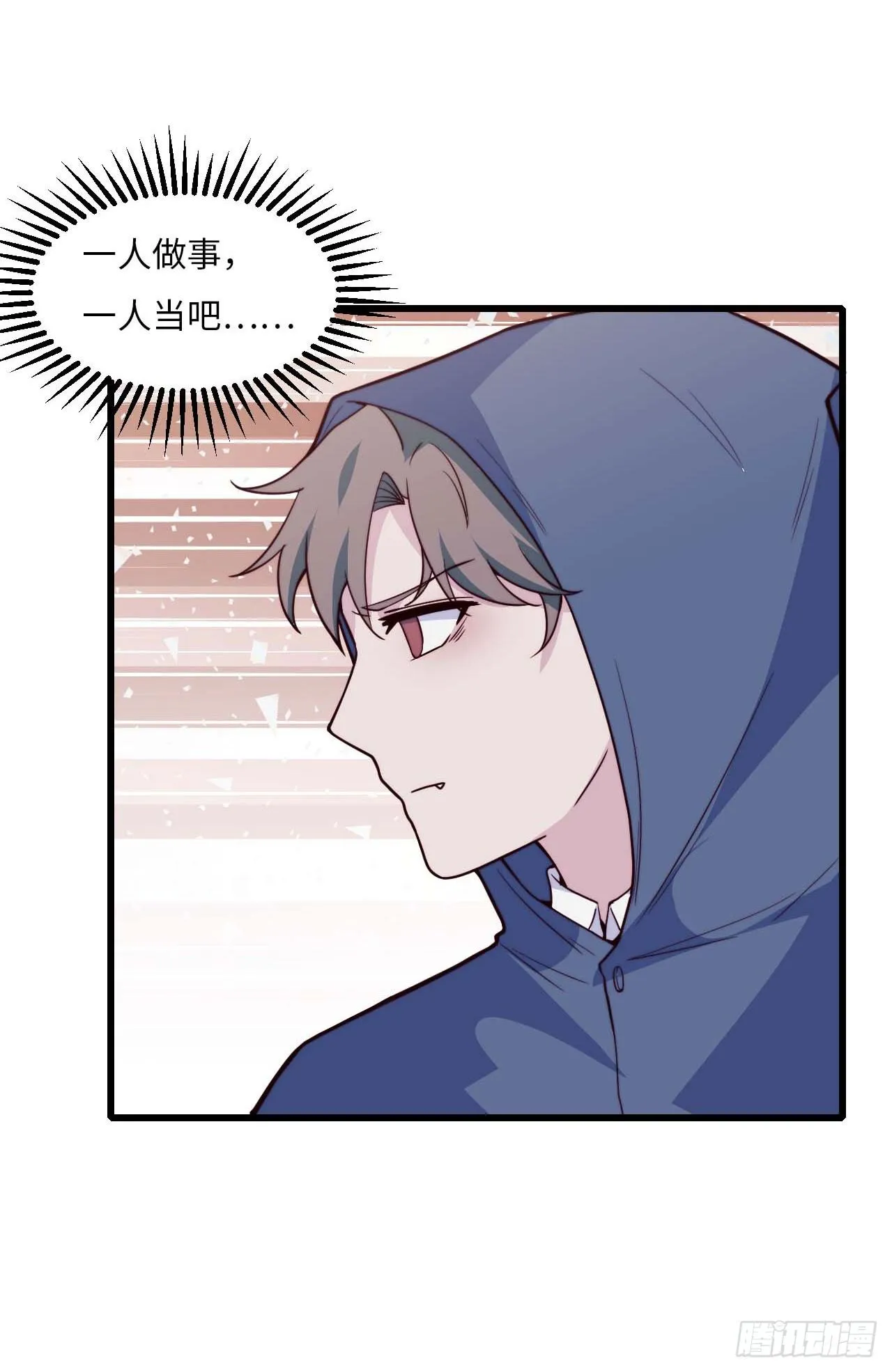 【第91话】魔鬼的球 第43页