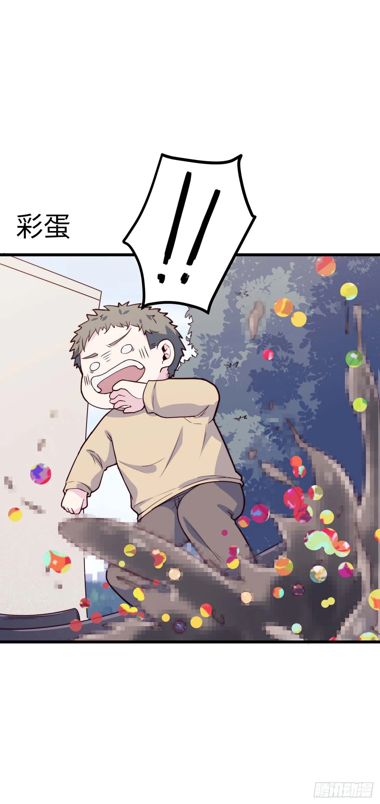【第91话】魔鬼的球 第49页