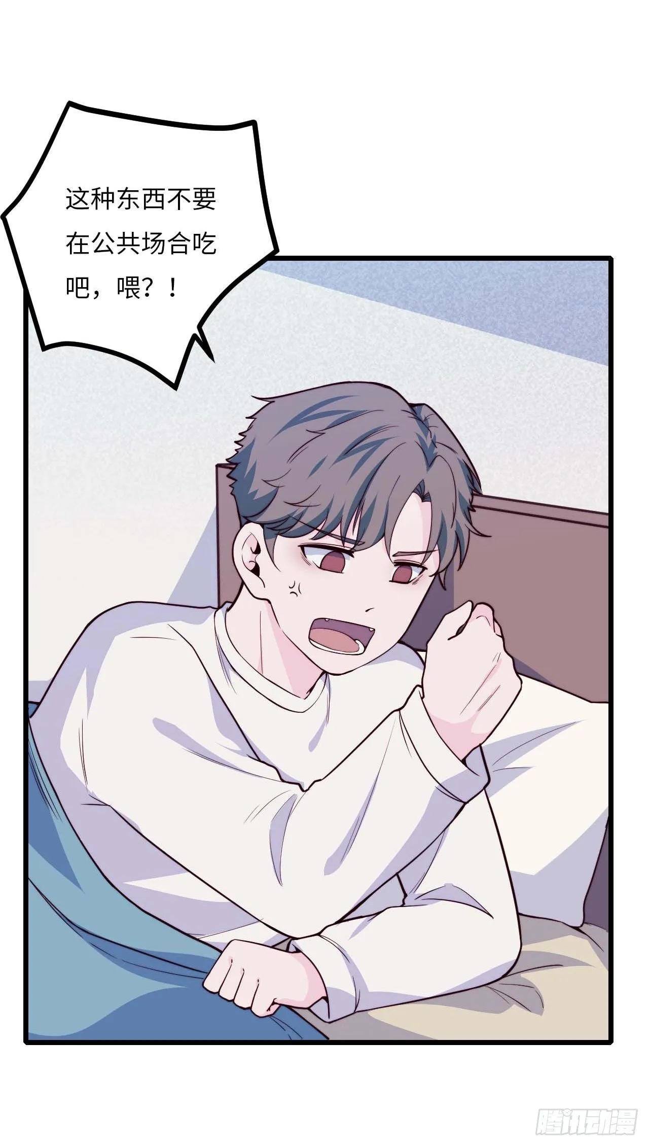 【小剧场】螺狮男孩之替天行道 第5页
