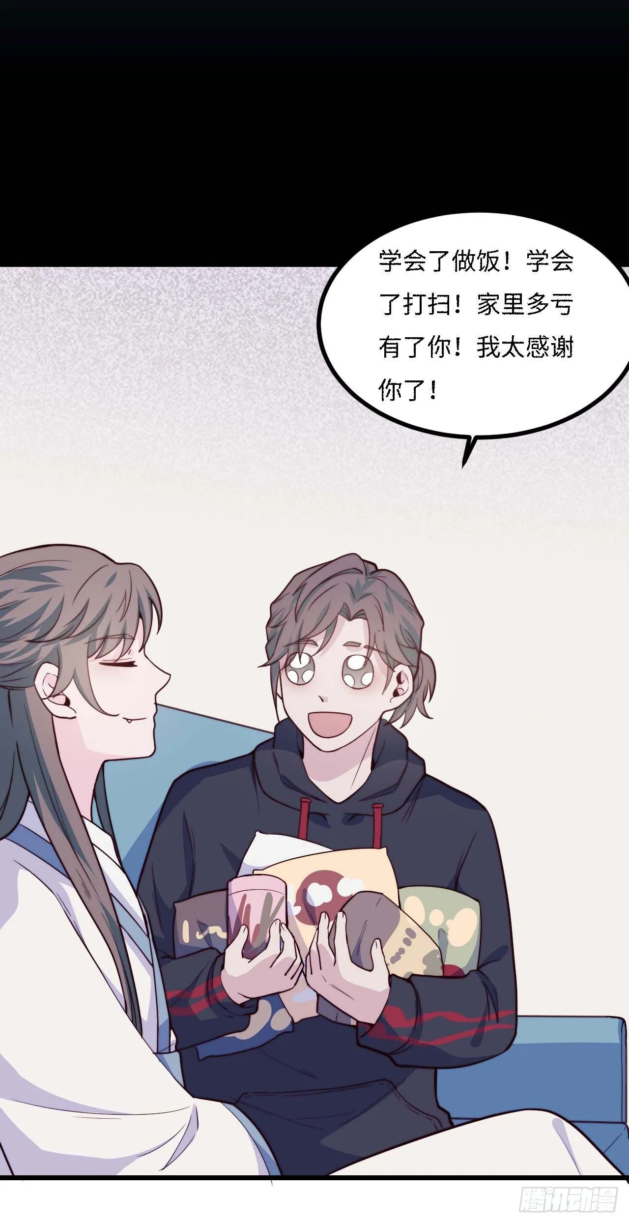 【小剧场】螺狮男孩之替天行道 第11页