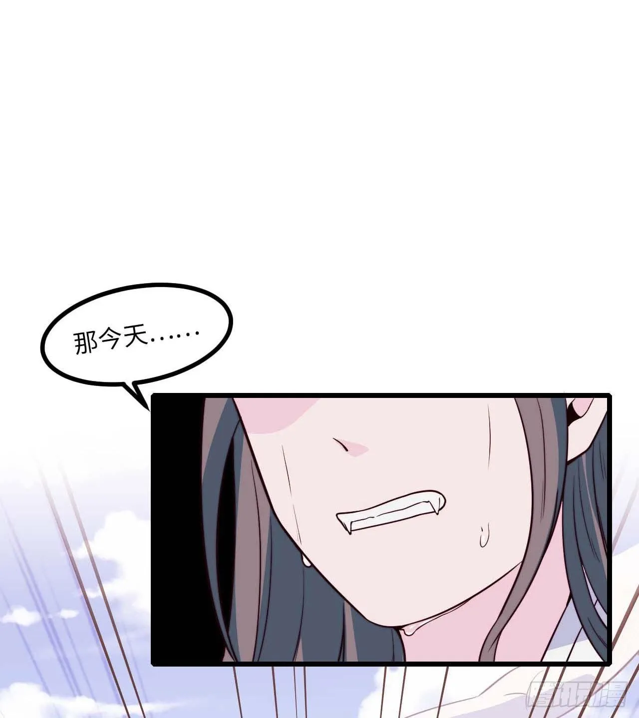 【小剧场】螺狮男孩之替天行道 第25页