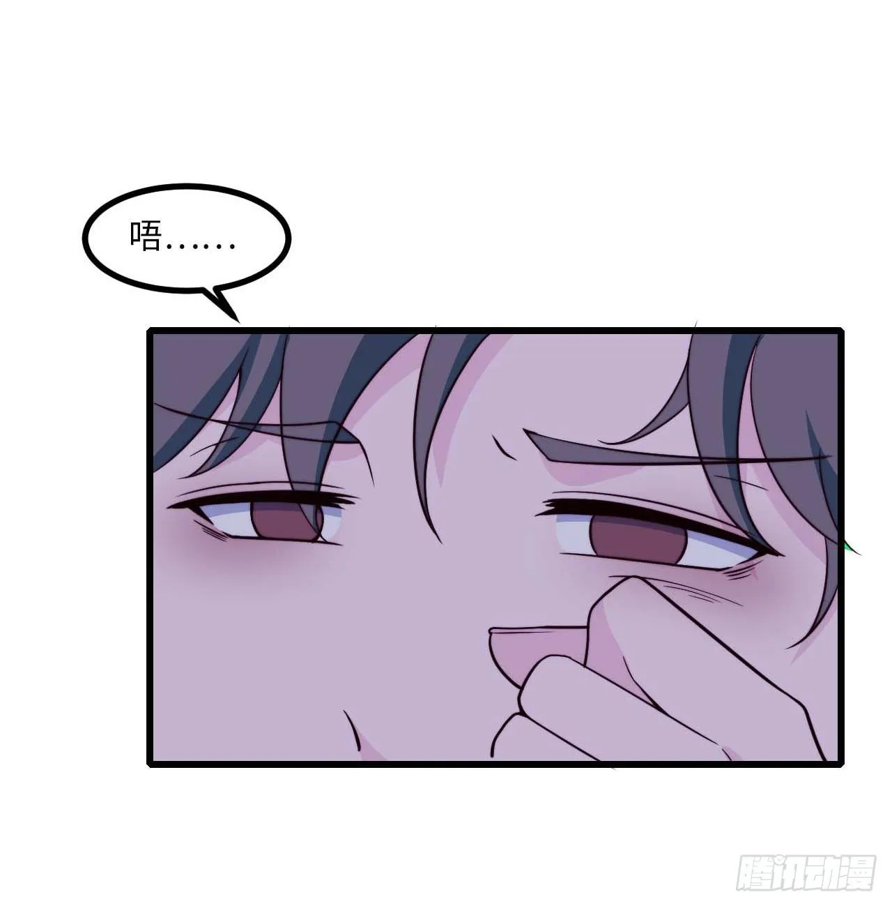 【小剧场】螺狮男孩之替天行道 第36页