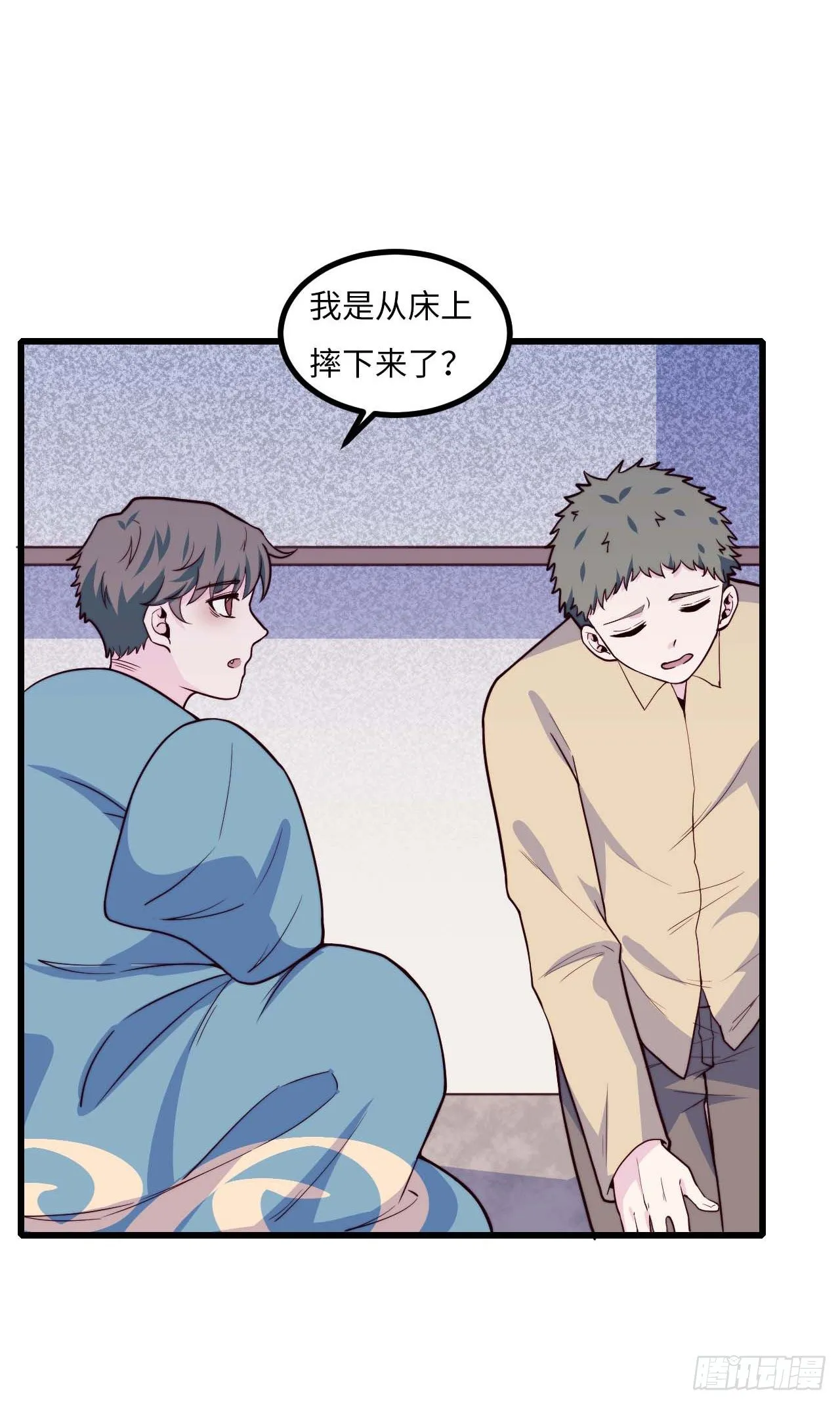 【小剧场】螺狮男孩之替天行道 第39页