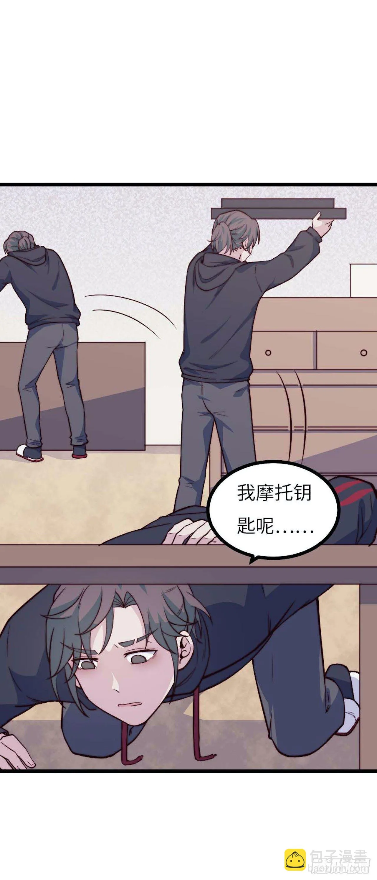 【小剧场】螺狮男孩之手作礼物 第6页