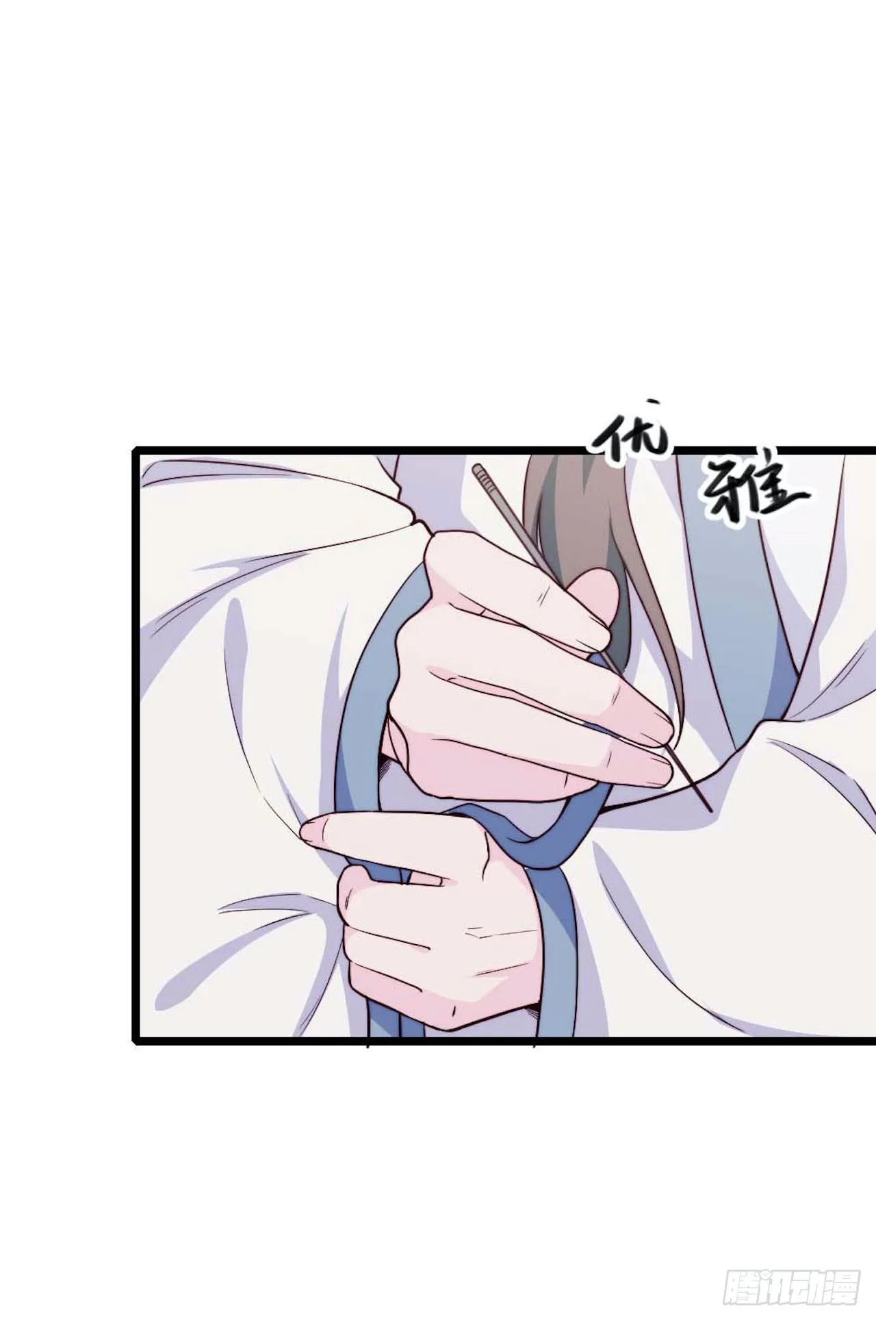 【小剧场】螺狮男孩之手作礼物 第20页