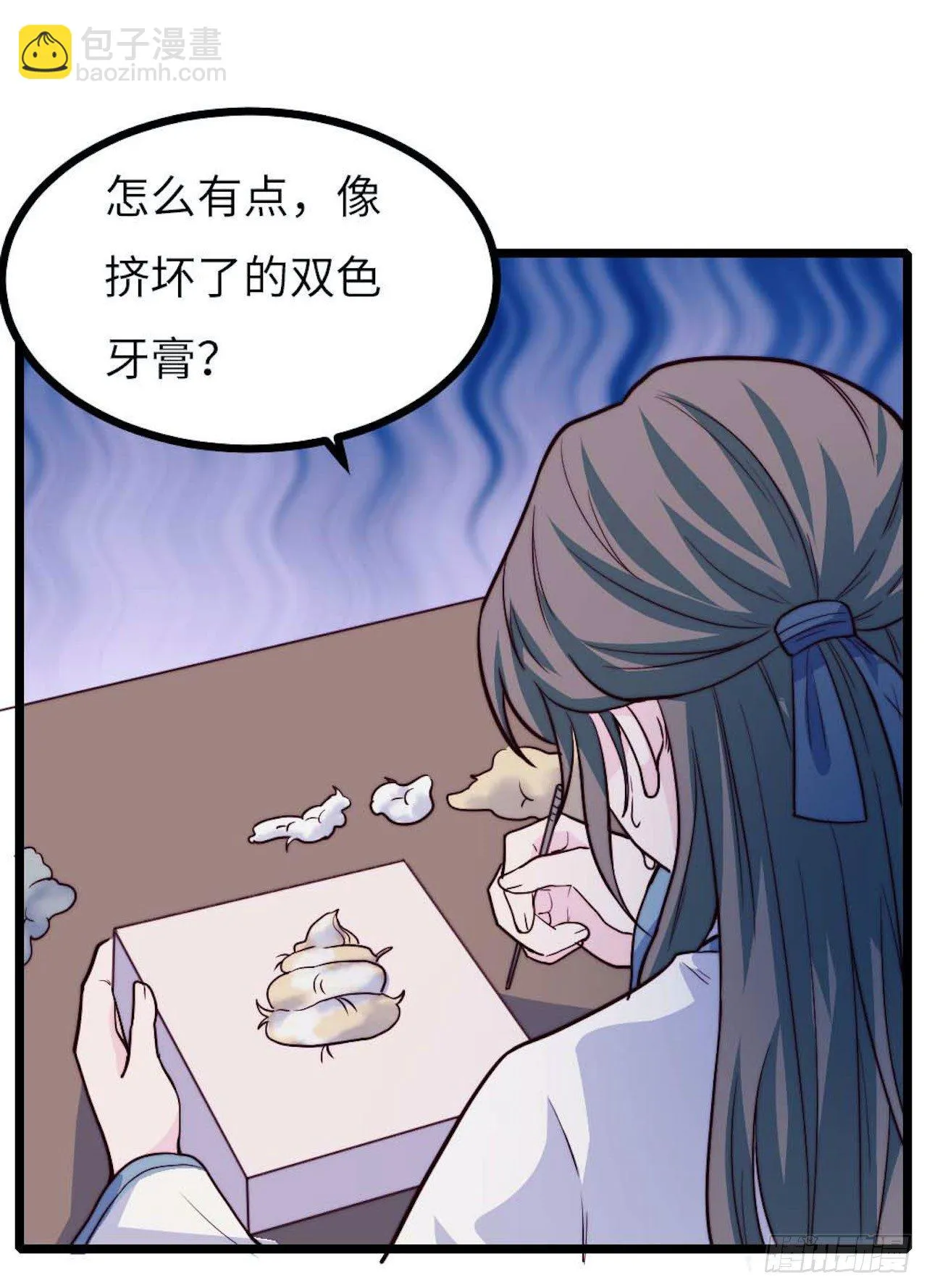 【小剧场】螺狮男孩之手作礼物 第28页