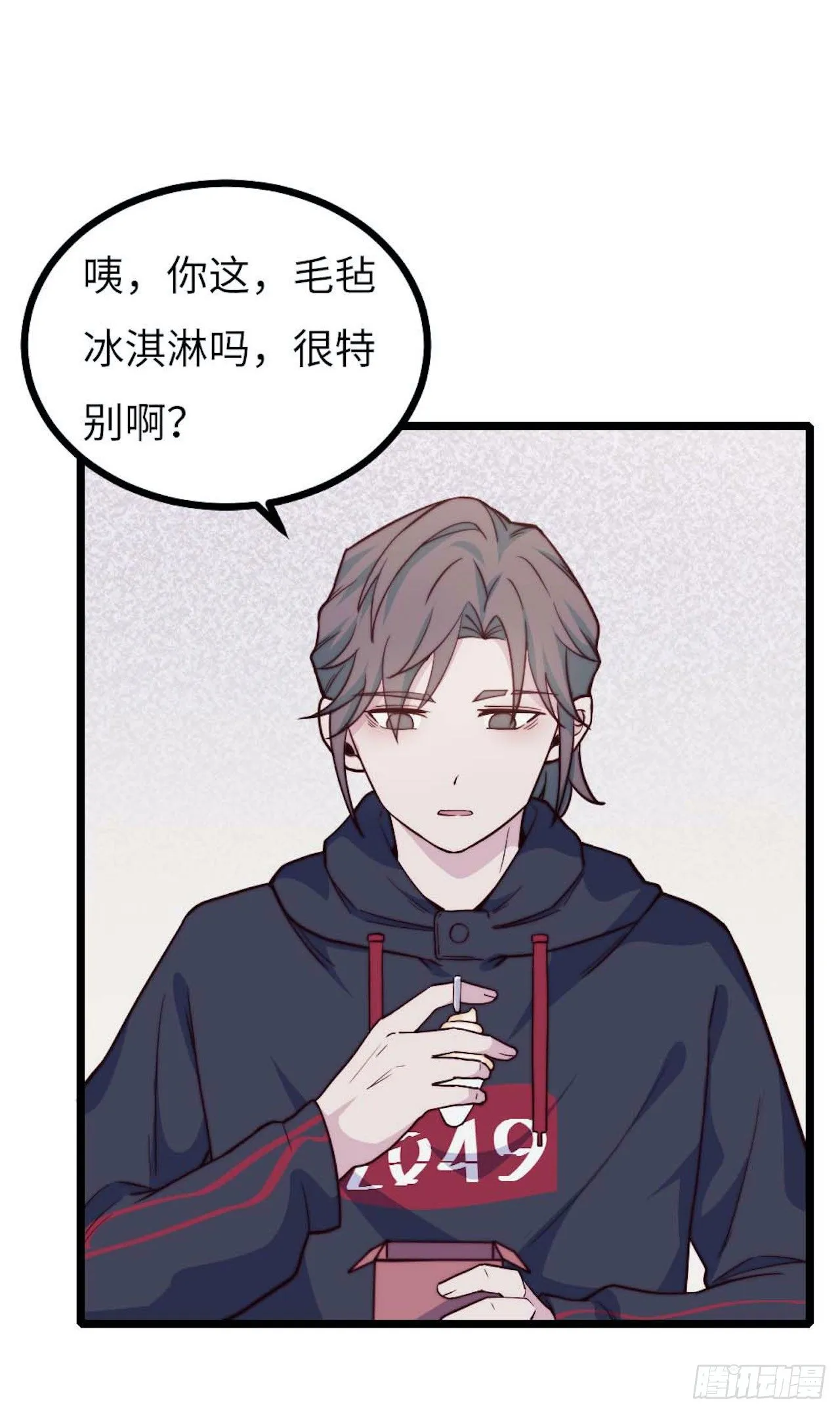 【小剧场】螺狮男孩之手作礼物 第34页