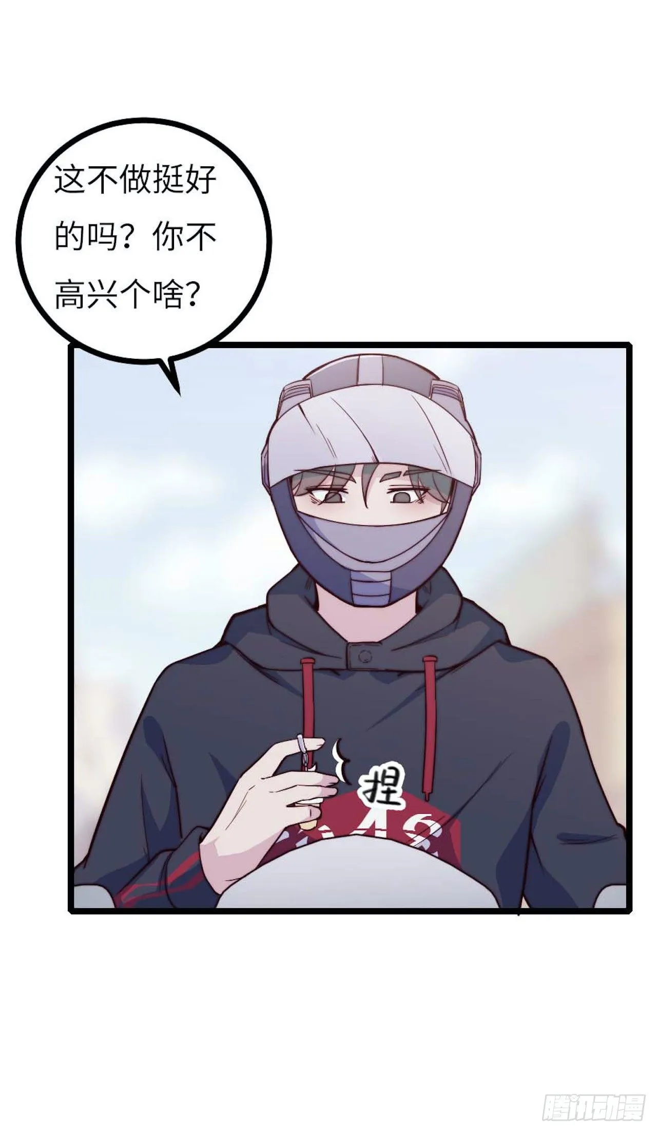 【小剧场】螺狮男孩之手作礼物 第49页