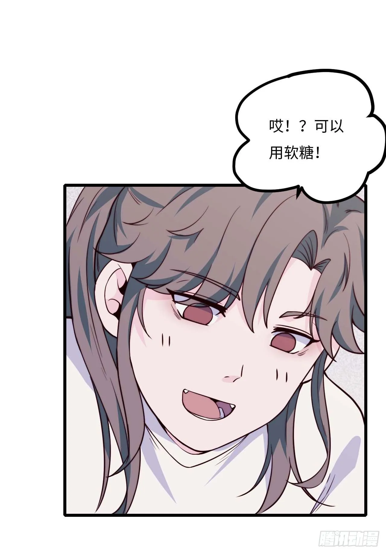 【小剧场】螺狮男孩之软糖布丁2 第13页