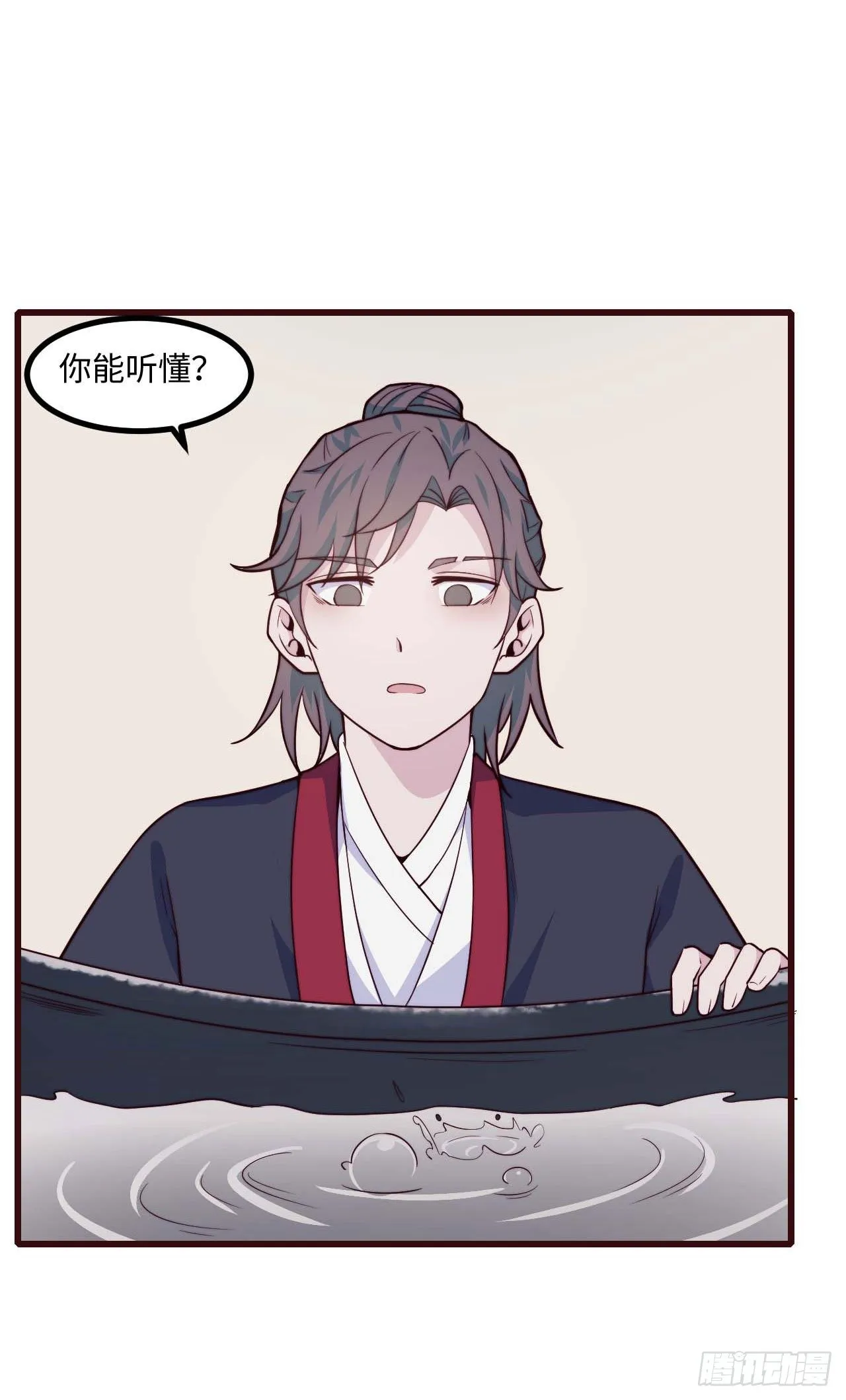 【小剧场】螺狮男孩之软糖布丁1 第5页