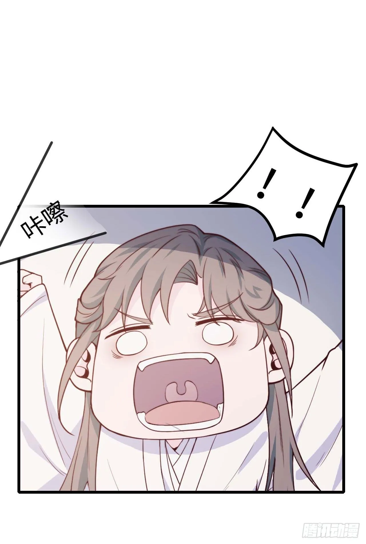 【小剧场】螺狮男孩之软糖布丁1 第11页