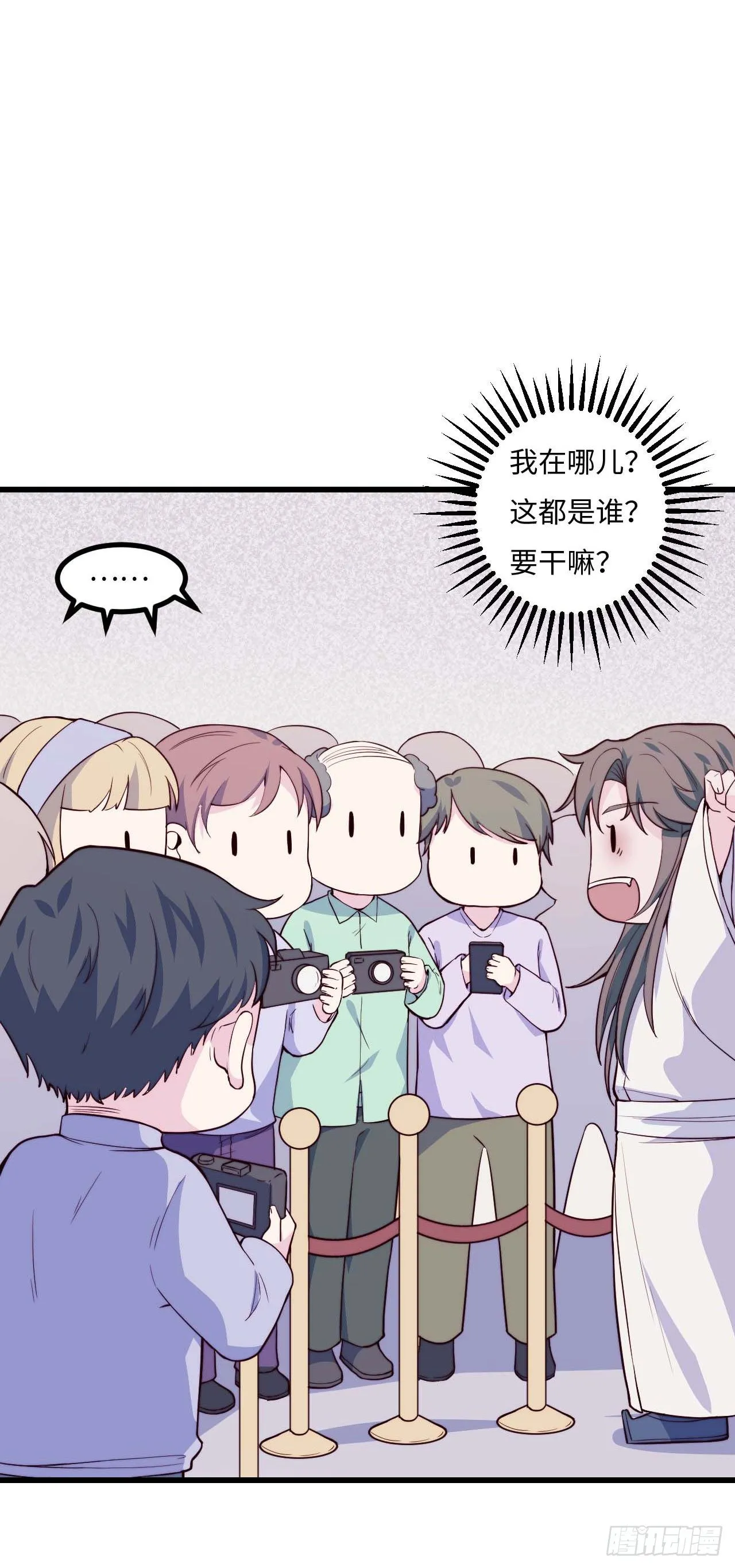 【小剧场】螺狮男孩之软糖布丁1 第12页