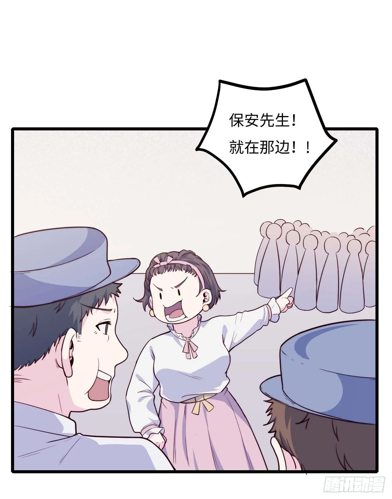 【小剧场】螺狮男孩之软糖布丁1 第14页