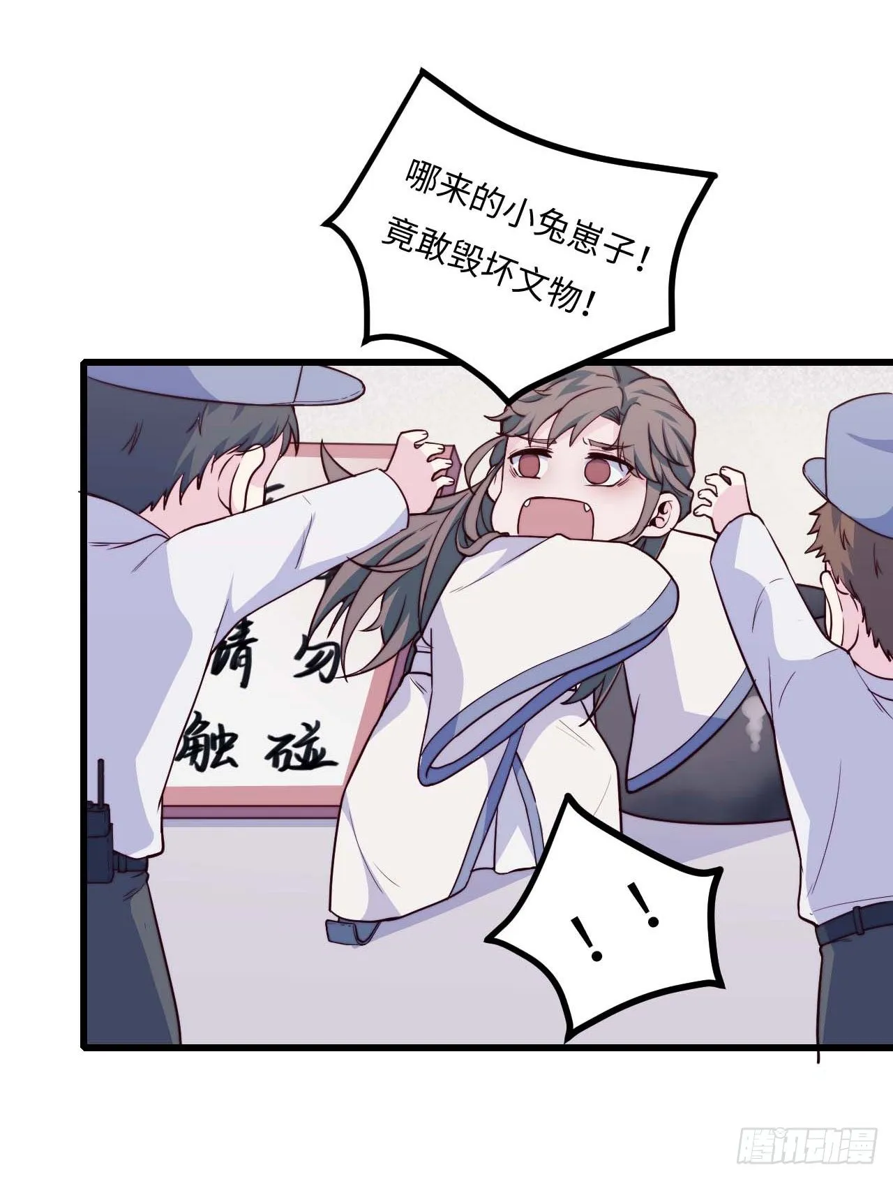 【小剧场】螺狮男孩之软糖布丁1 第15页