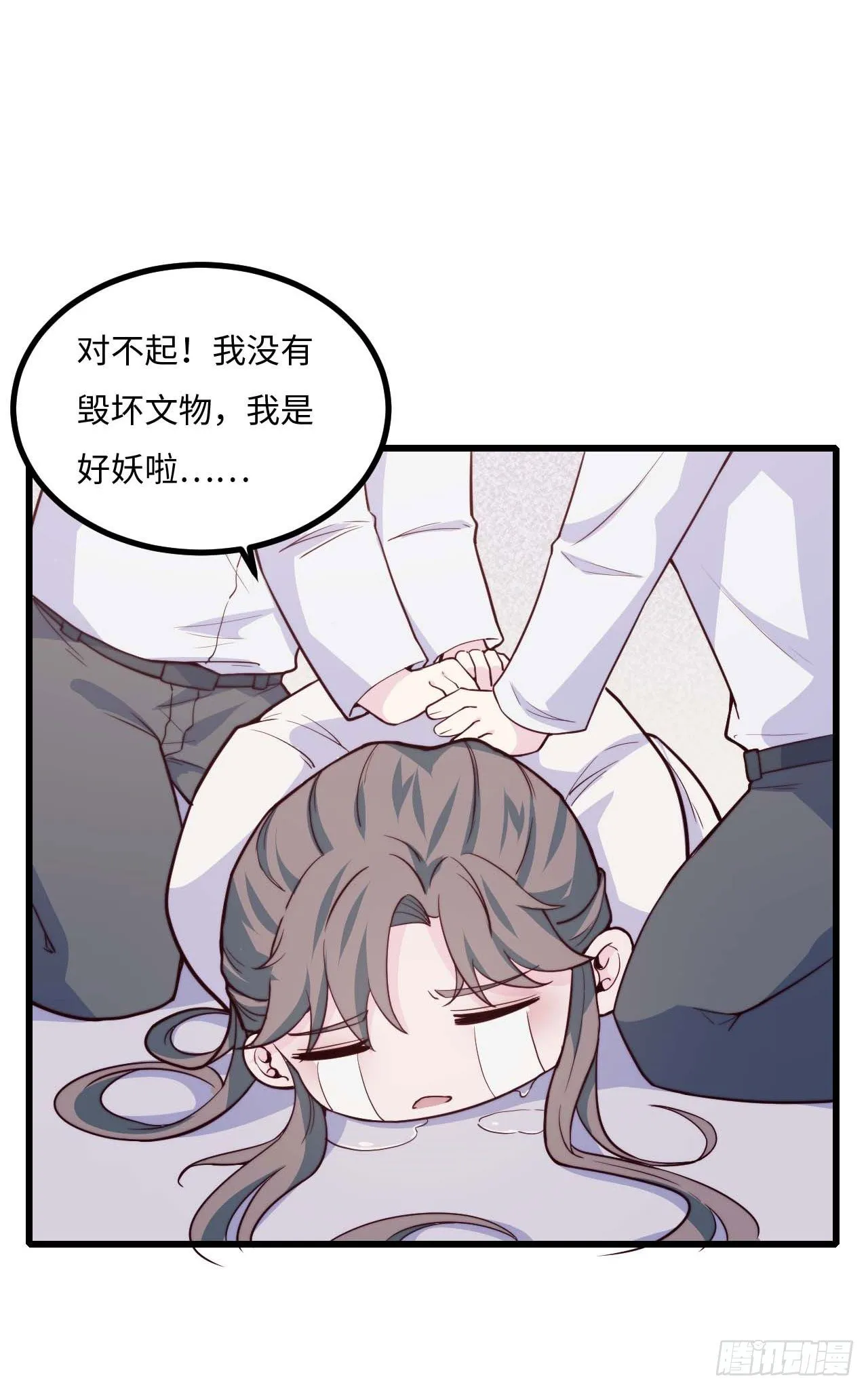 【小剧场】螺狮男孩之软糖布丁1 第16页