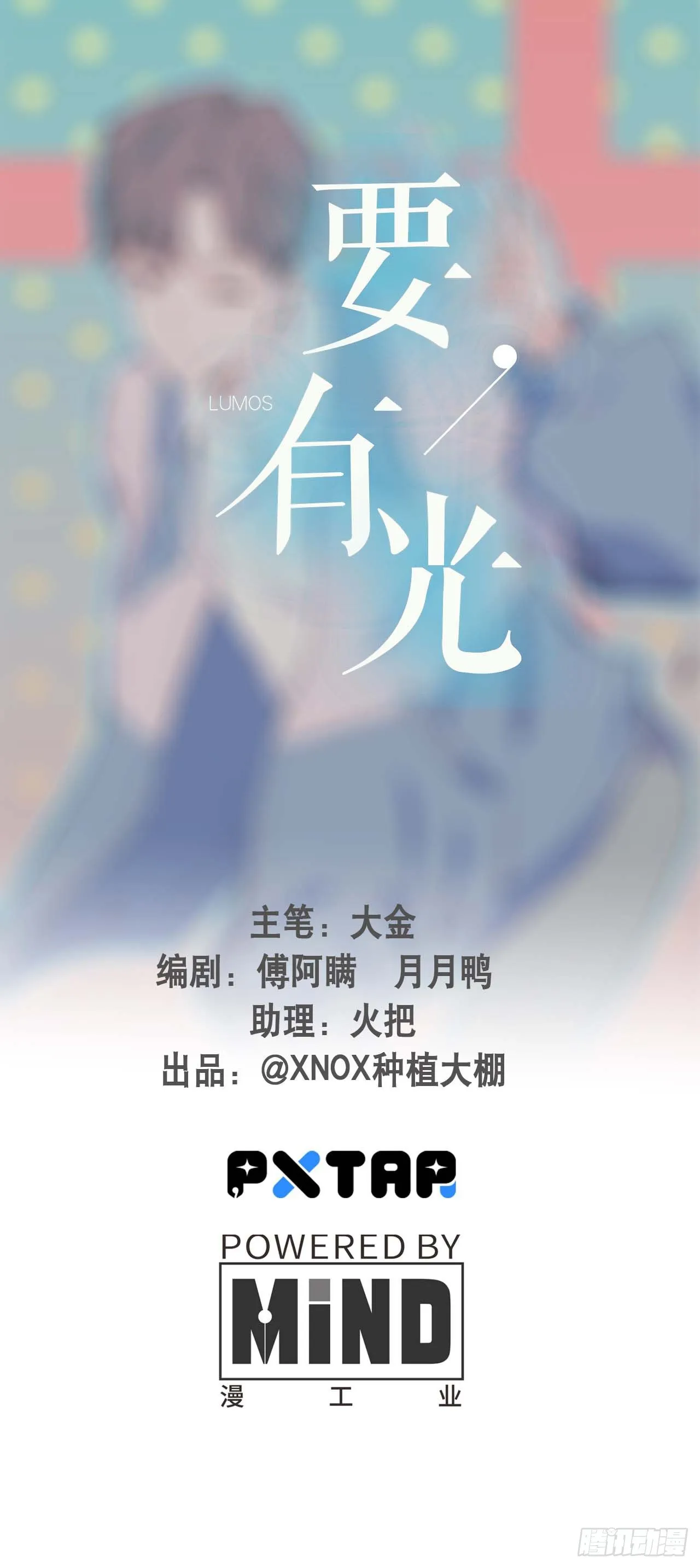 预告 第1页