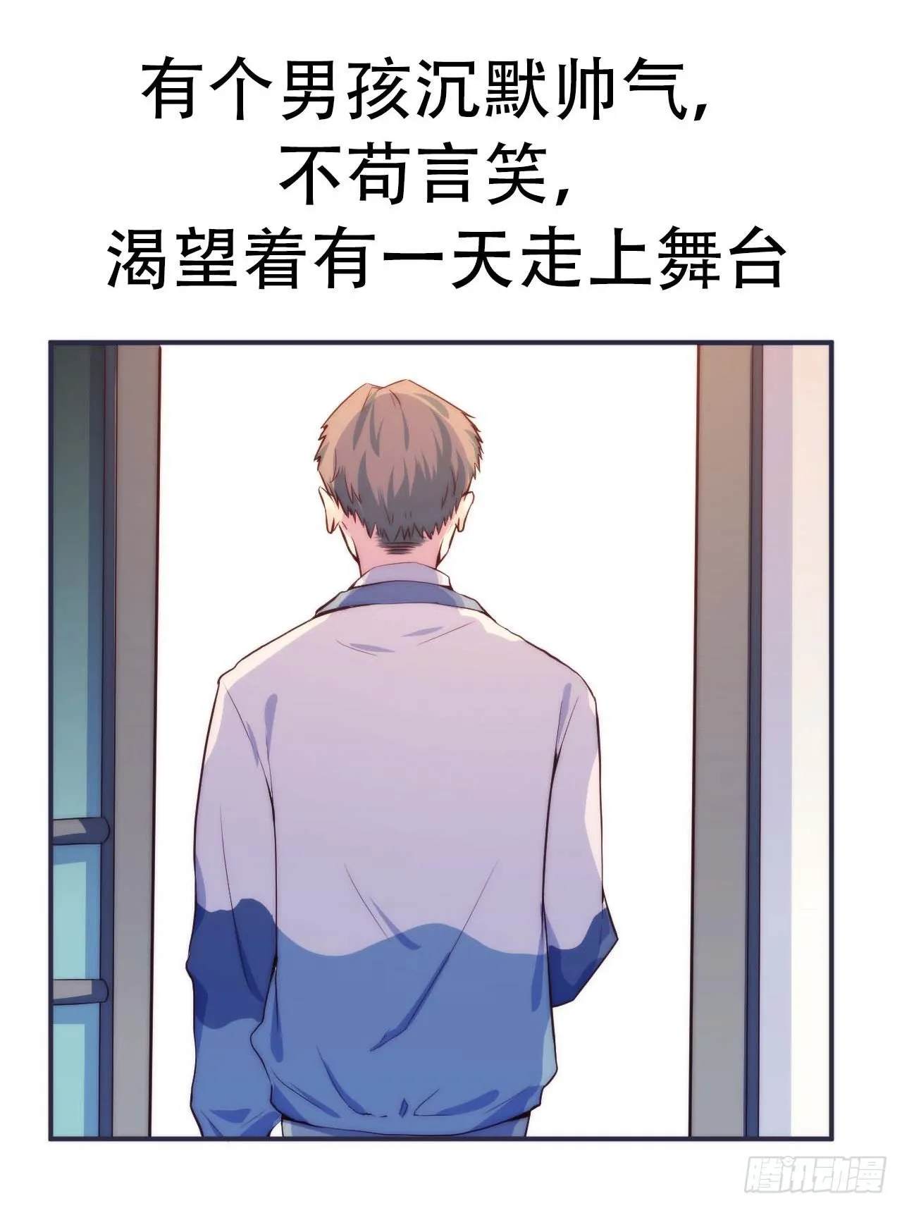预告 第3页