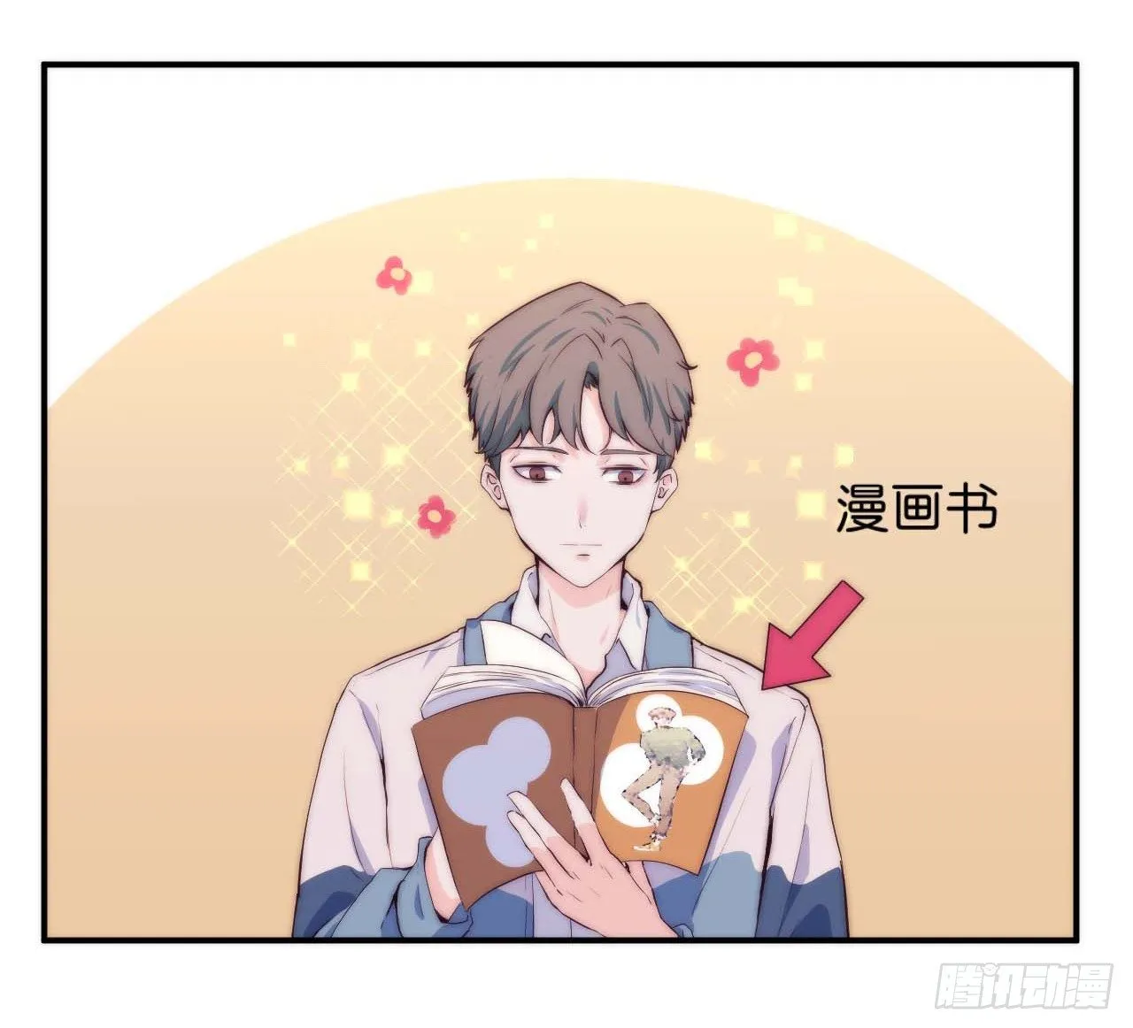 预告 第4页