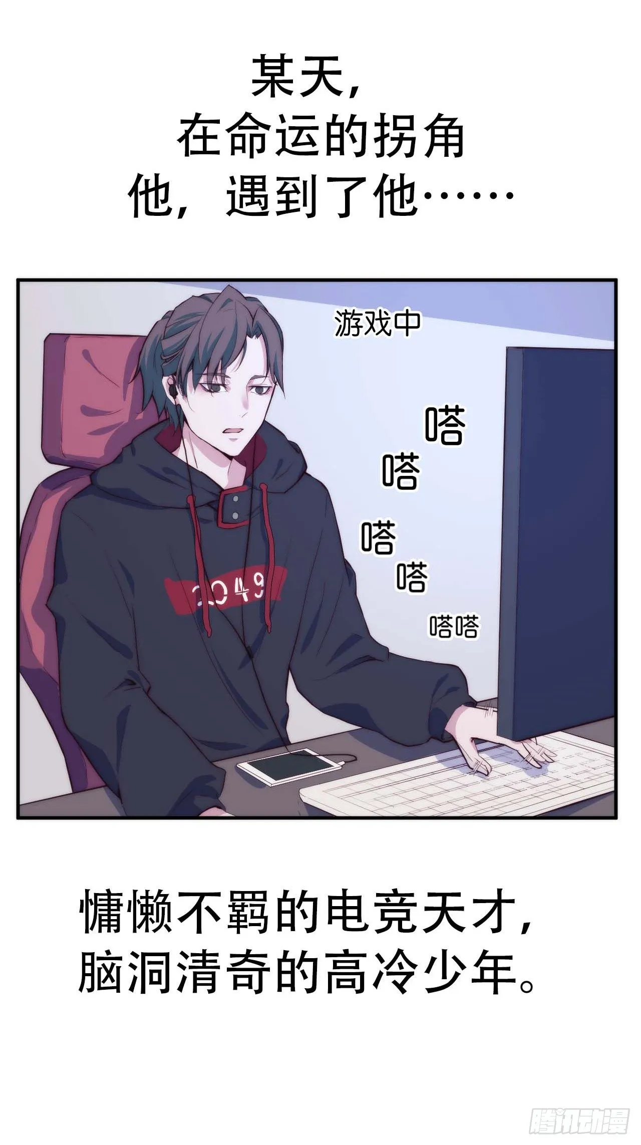 预告 第8页