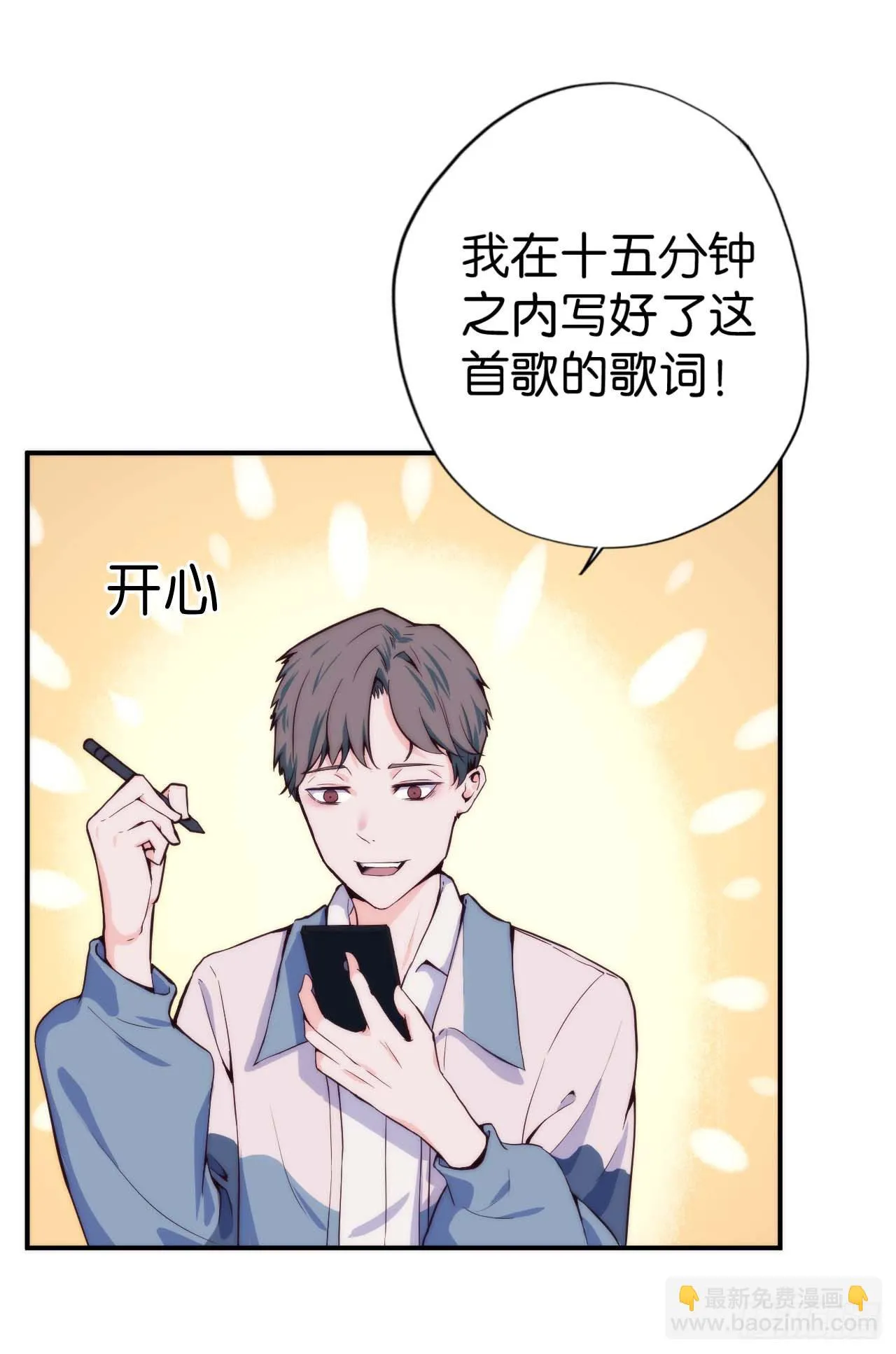 预告 第9页