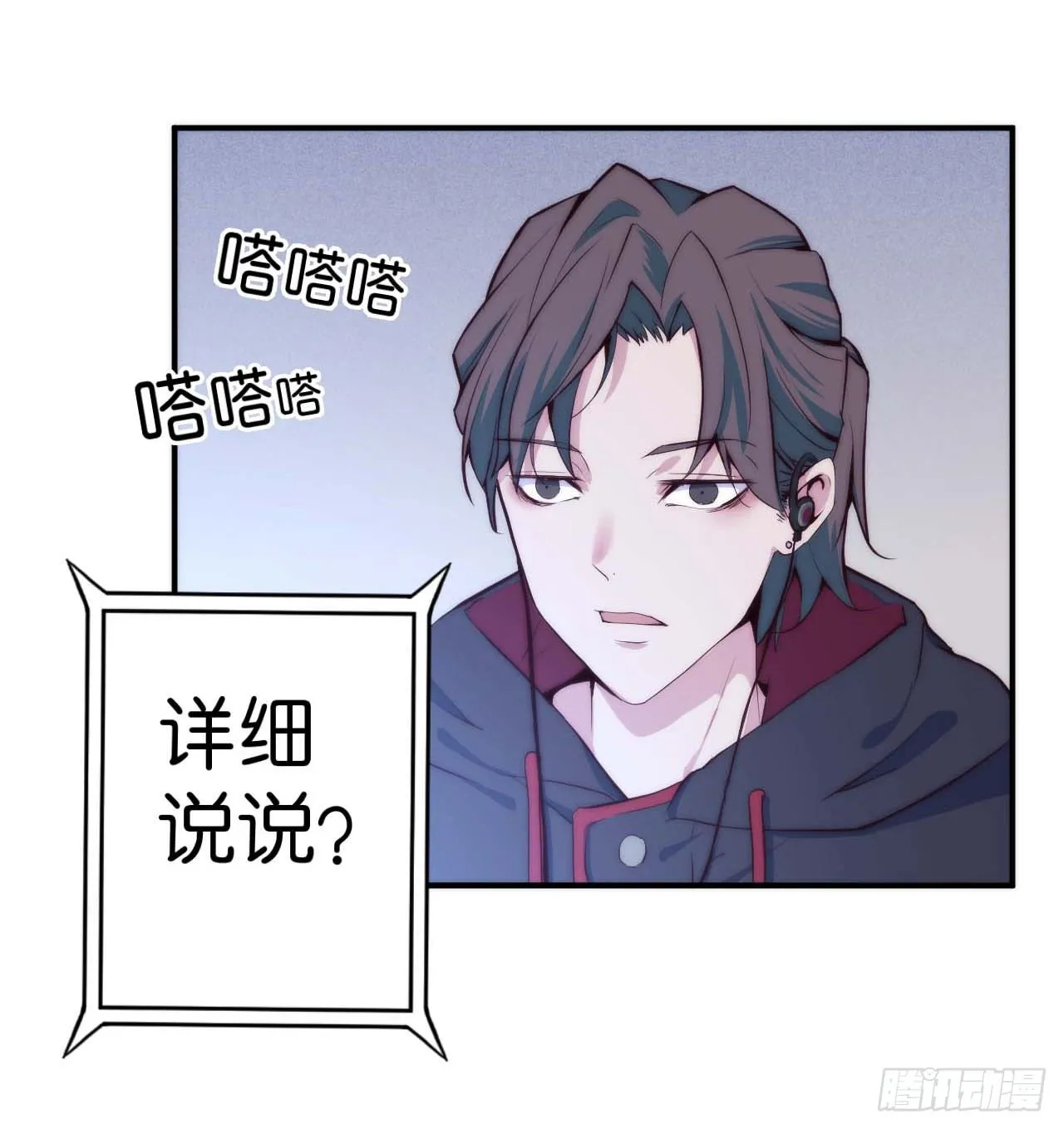 预告 第10页