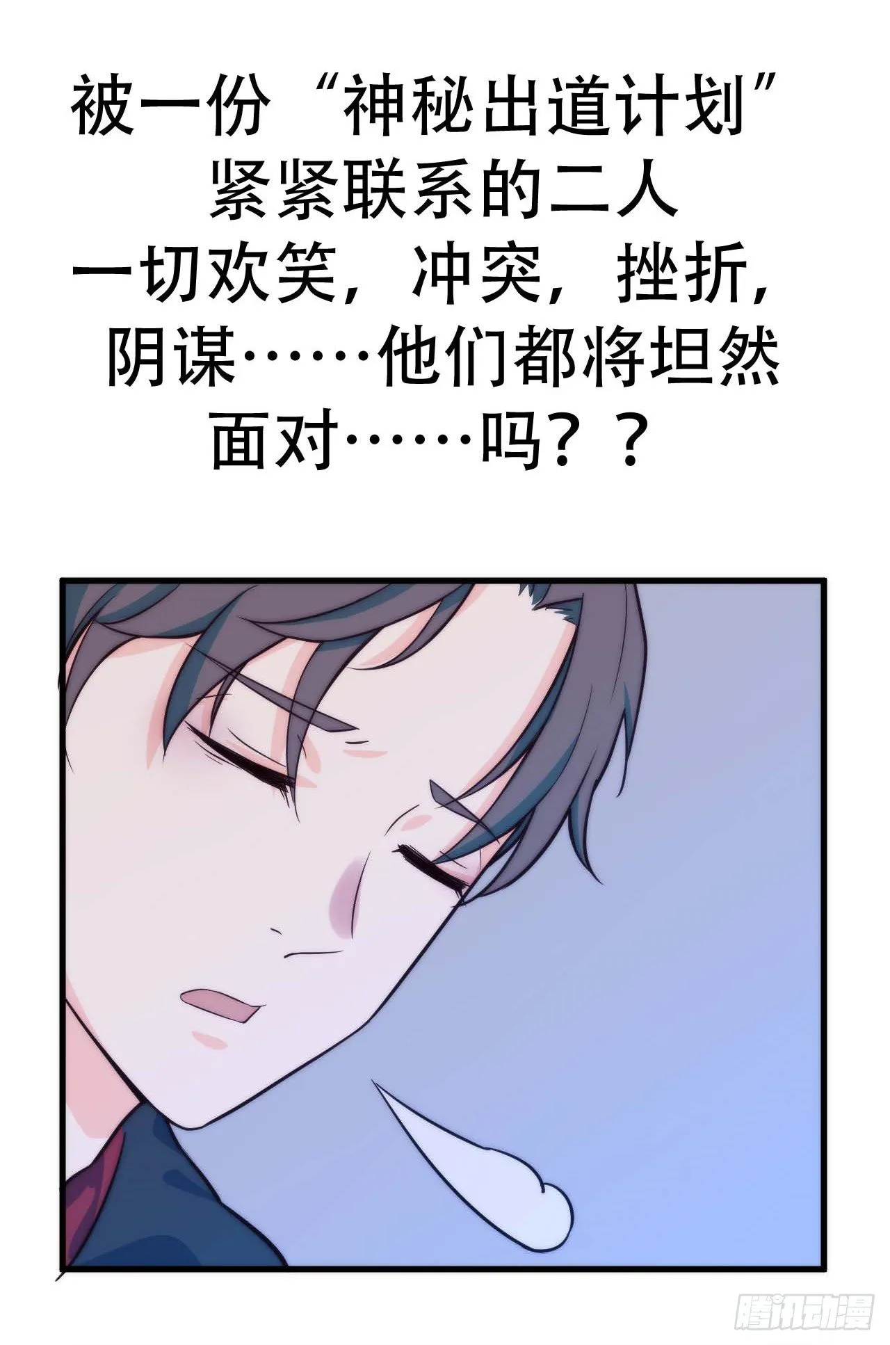 预告 第11页