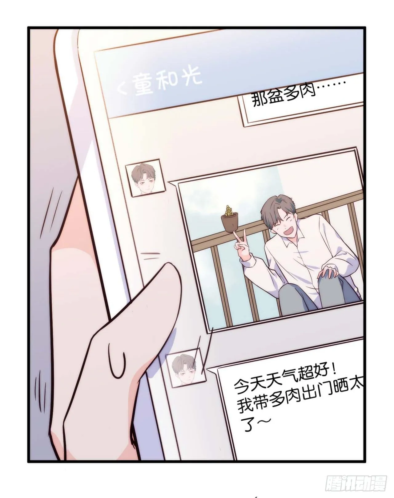 预告 第12页