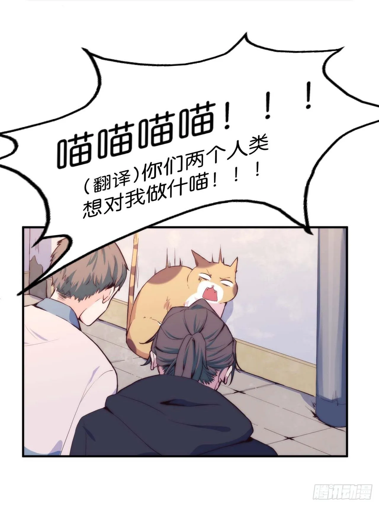 预告 第13页
