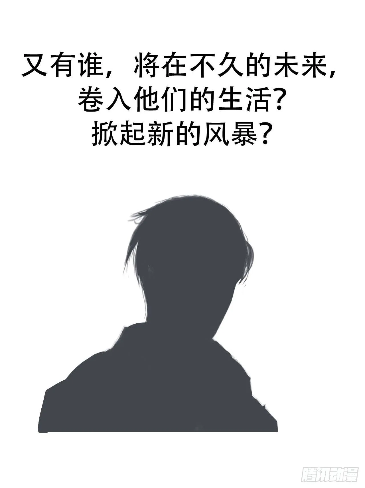 预告 第14页