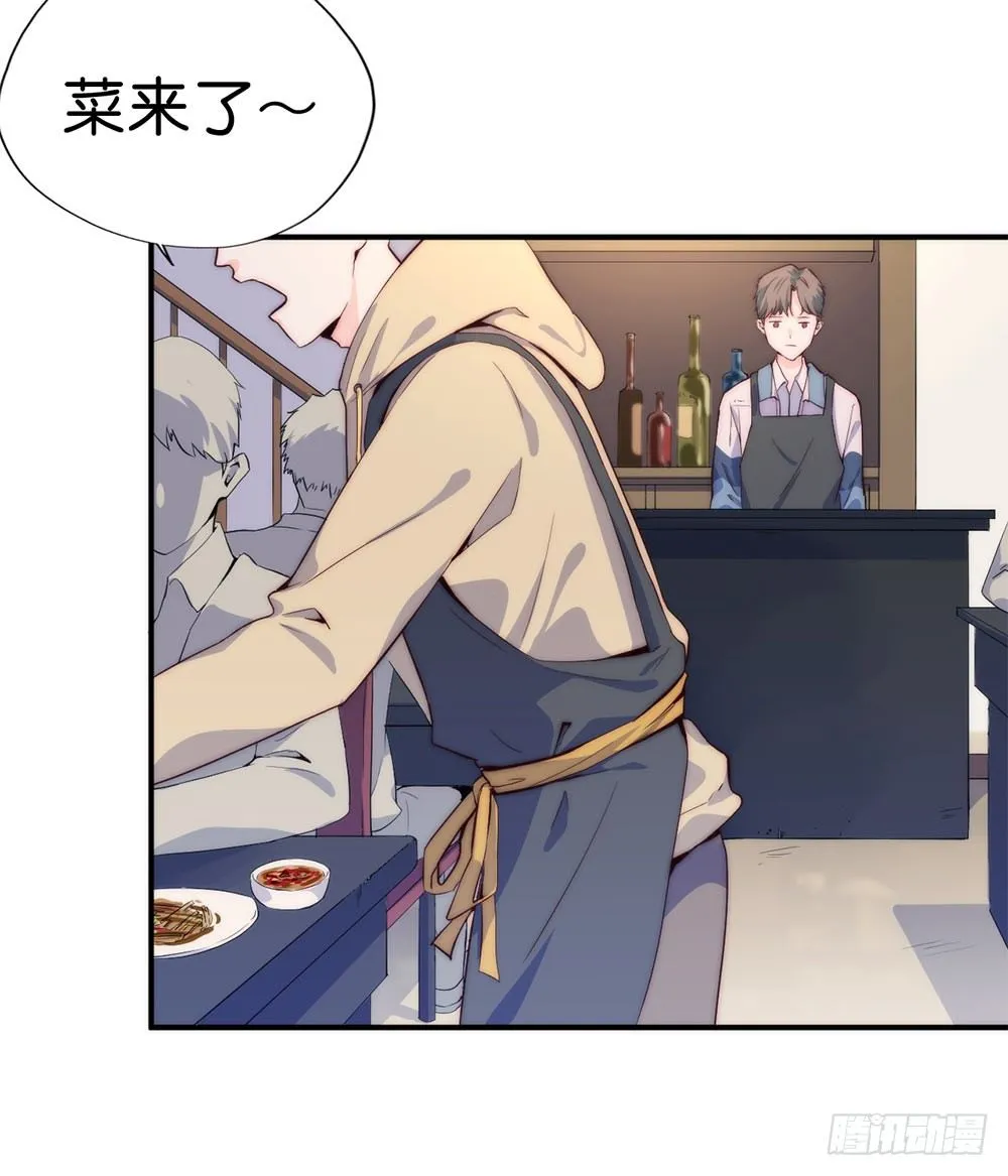 【第1话】不爱笑的童和光同学 第4页