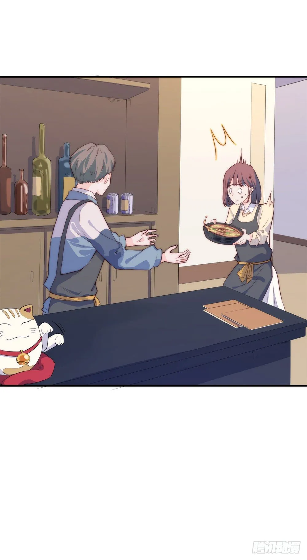 【第1话】不爱笑的童和光同学 第8页