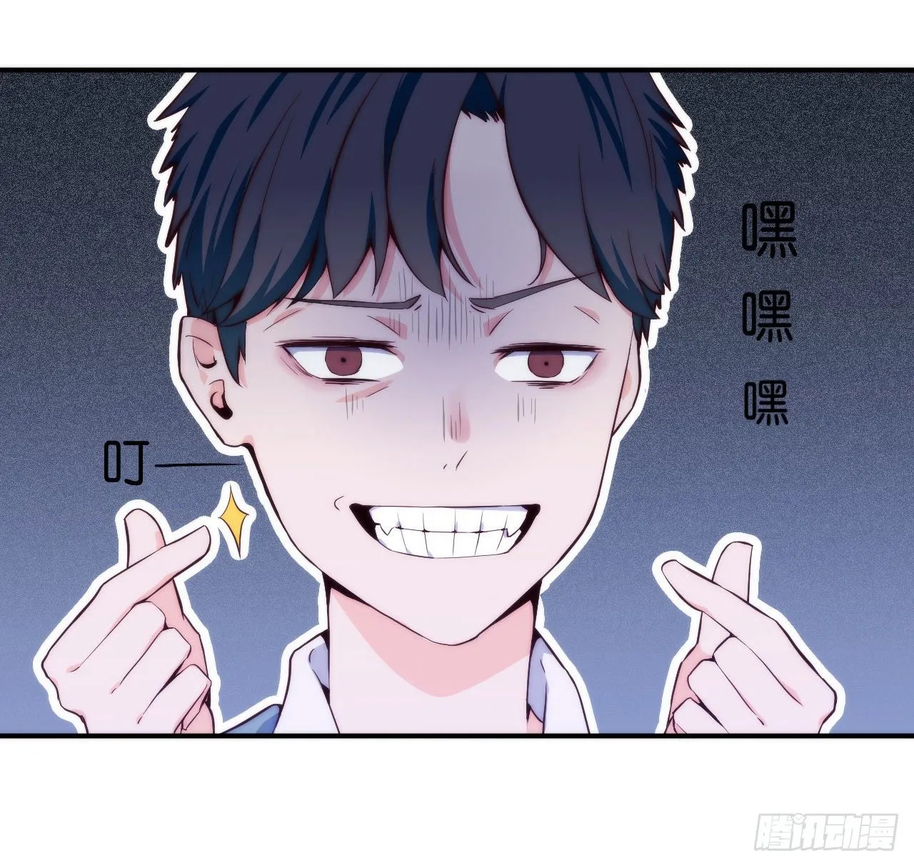 【第1话】不爱笑的童和光同学 第18页