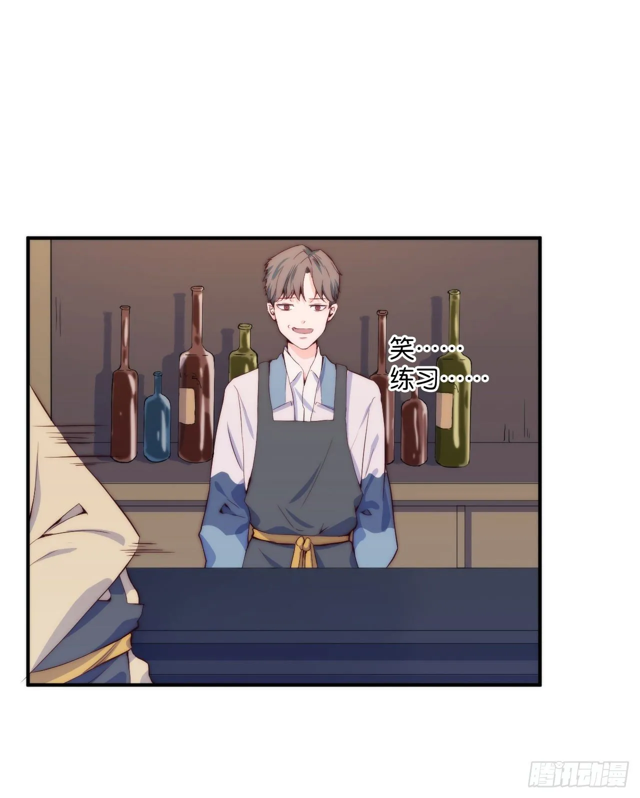 【第1话】不爱笑的童和光同学 第20页