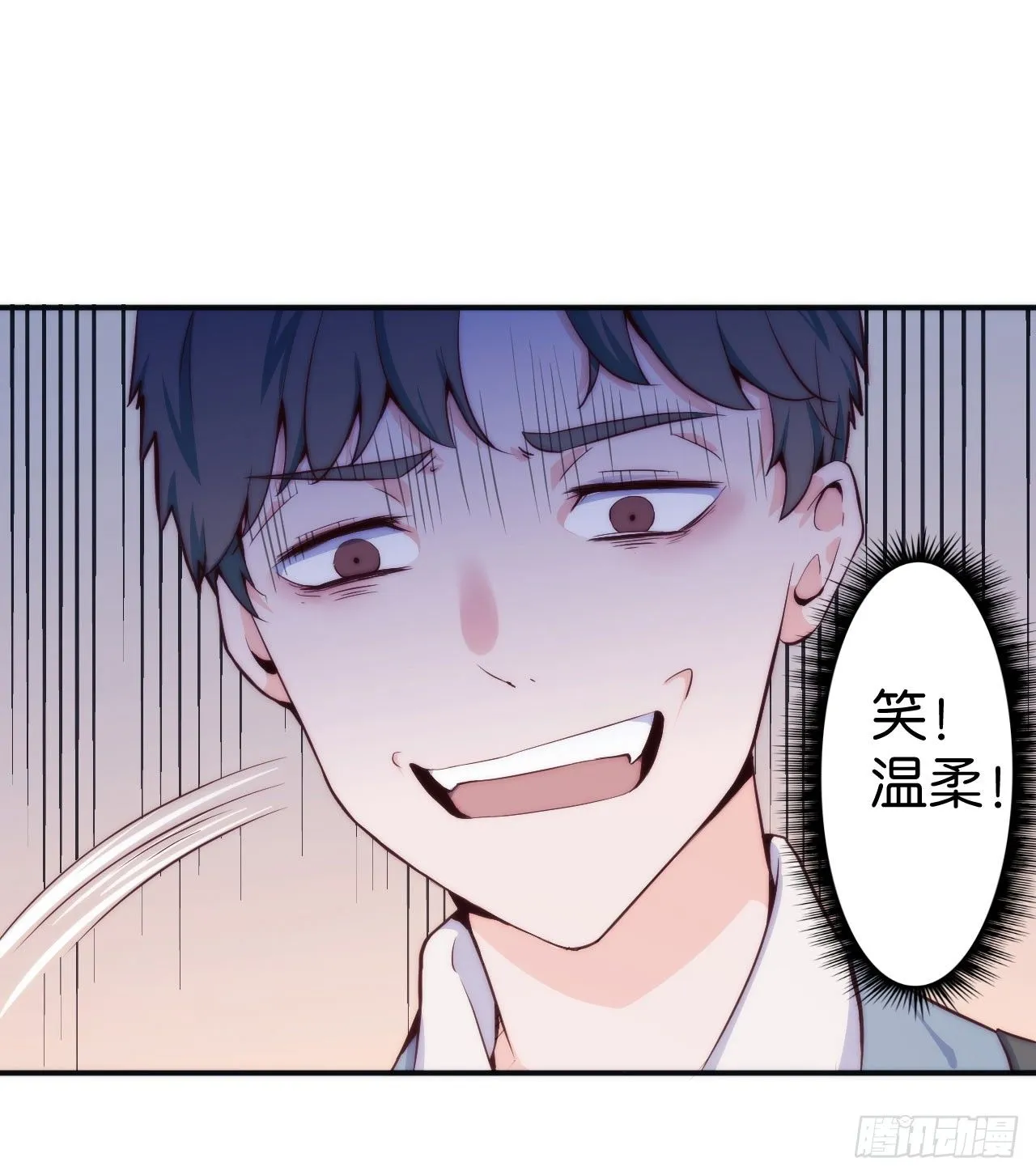 【第1话】不爱笑的童和光同学 第22页