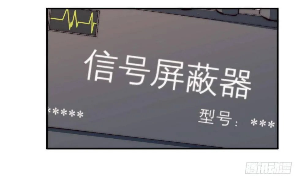 【第3话】考试 第13页