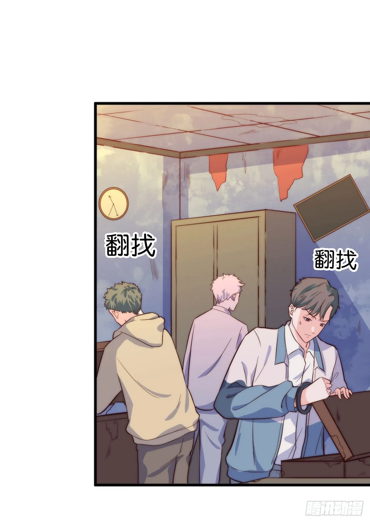 【第4话】锁了 第11页