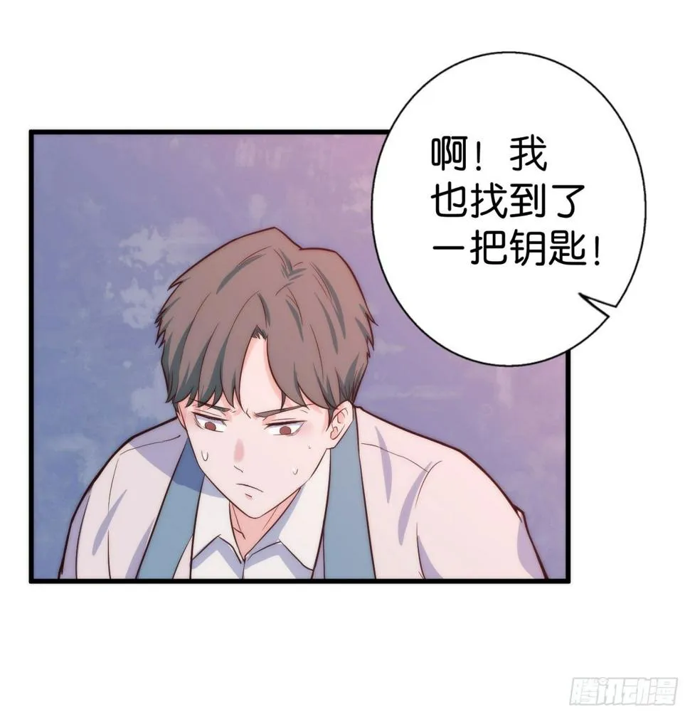 【第4话】锁了 第13页