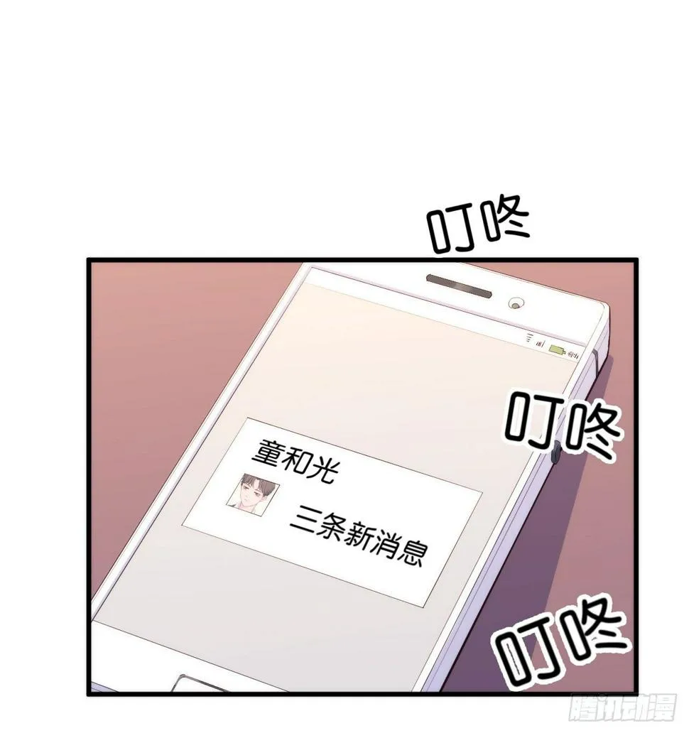 【第4话】锁了 第26页
