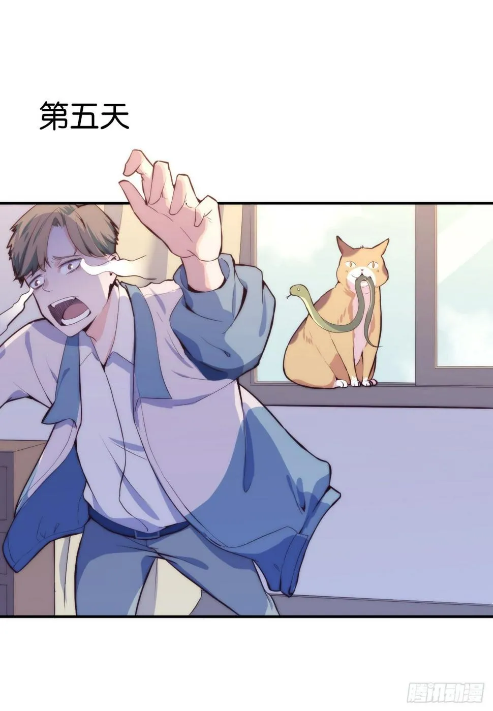 【第5话】猫的报恩 第22页