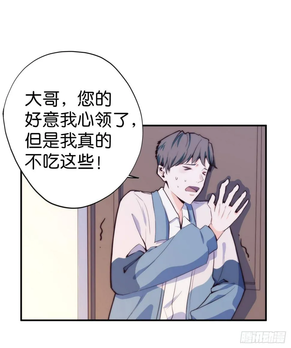 【第5话】猫的报恩 第23页
