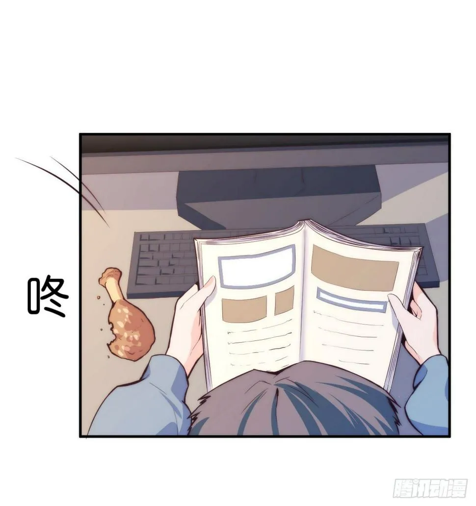 【第5话】猫的报恩 第28页