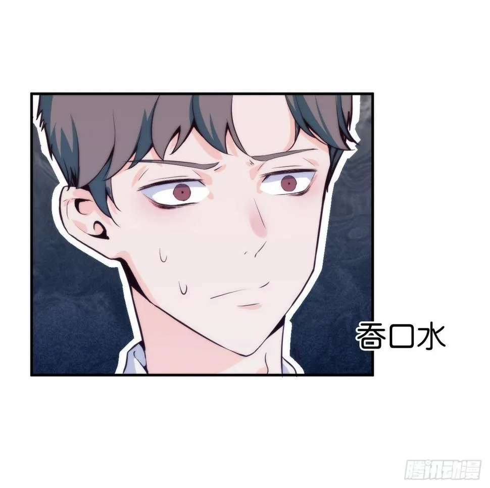 【第6话】答到 第12页