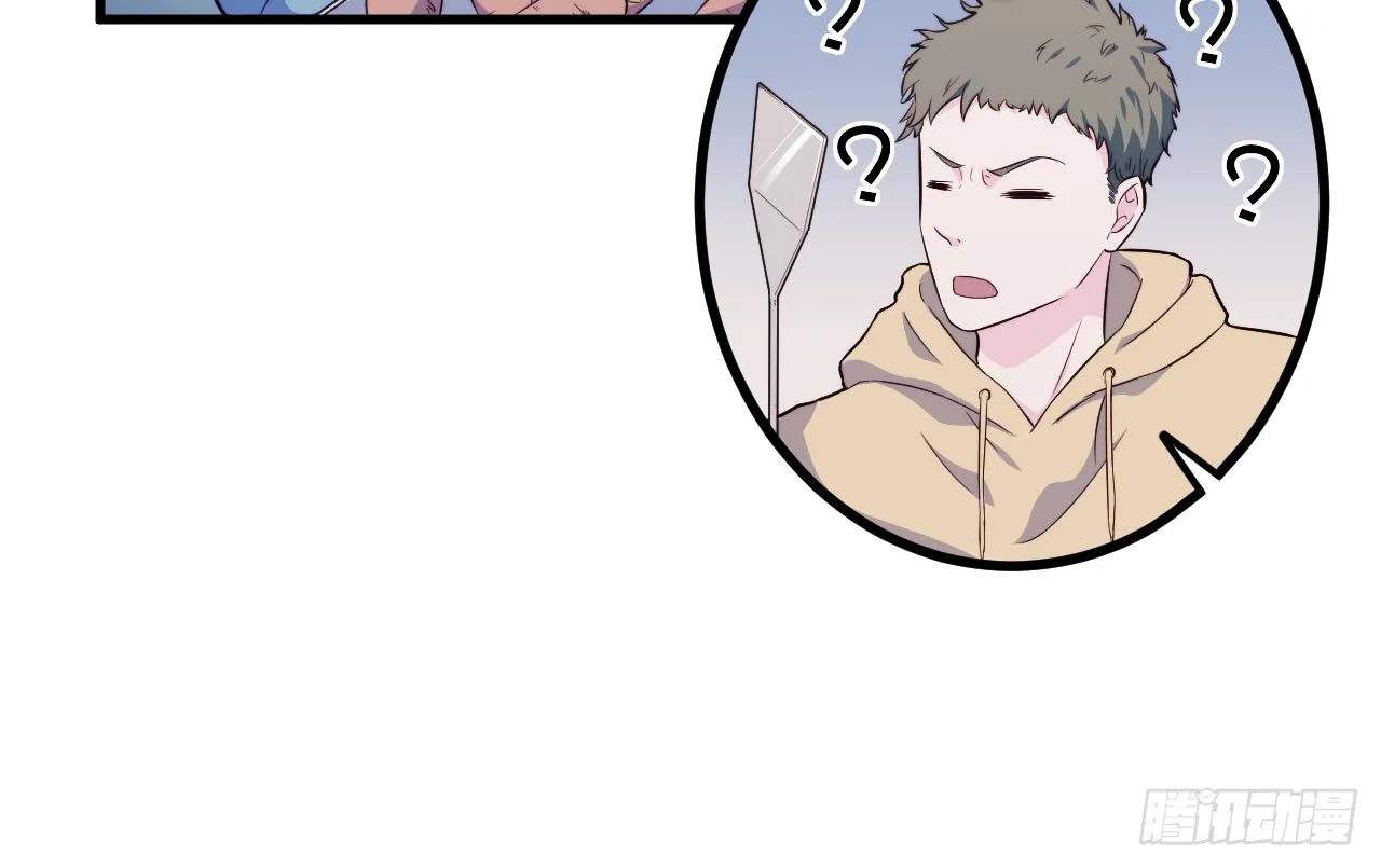 【第9话】红烧肉味的胡萝卜 第15页