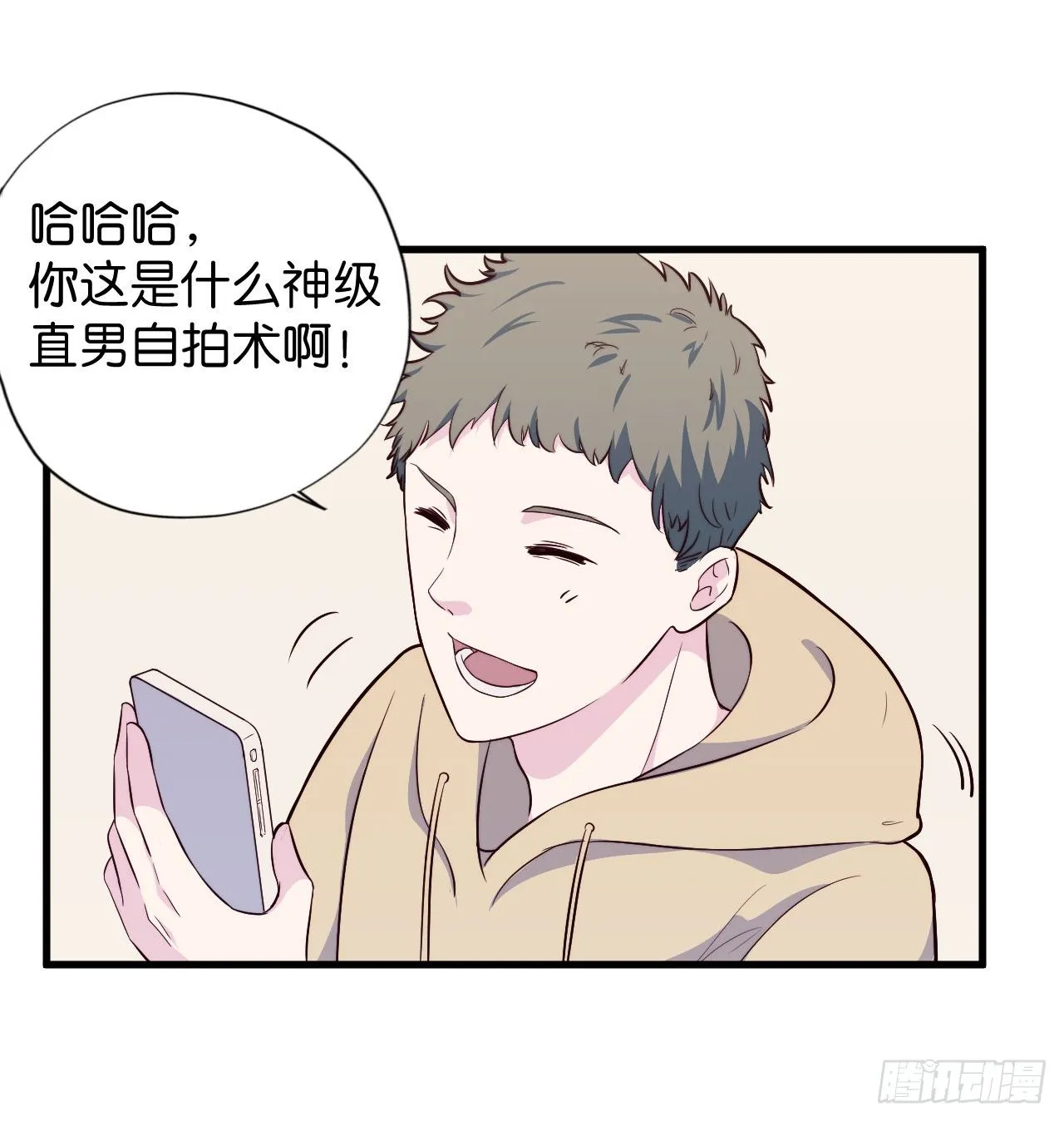 【第10话】自拍 第3页