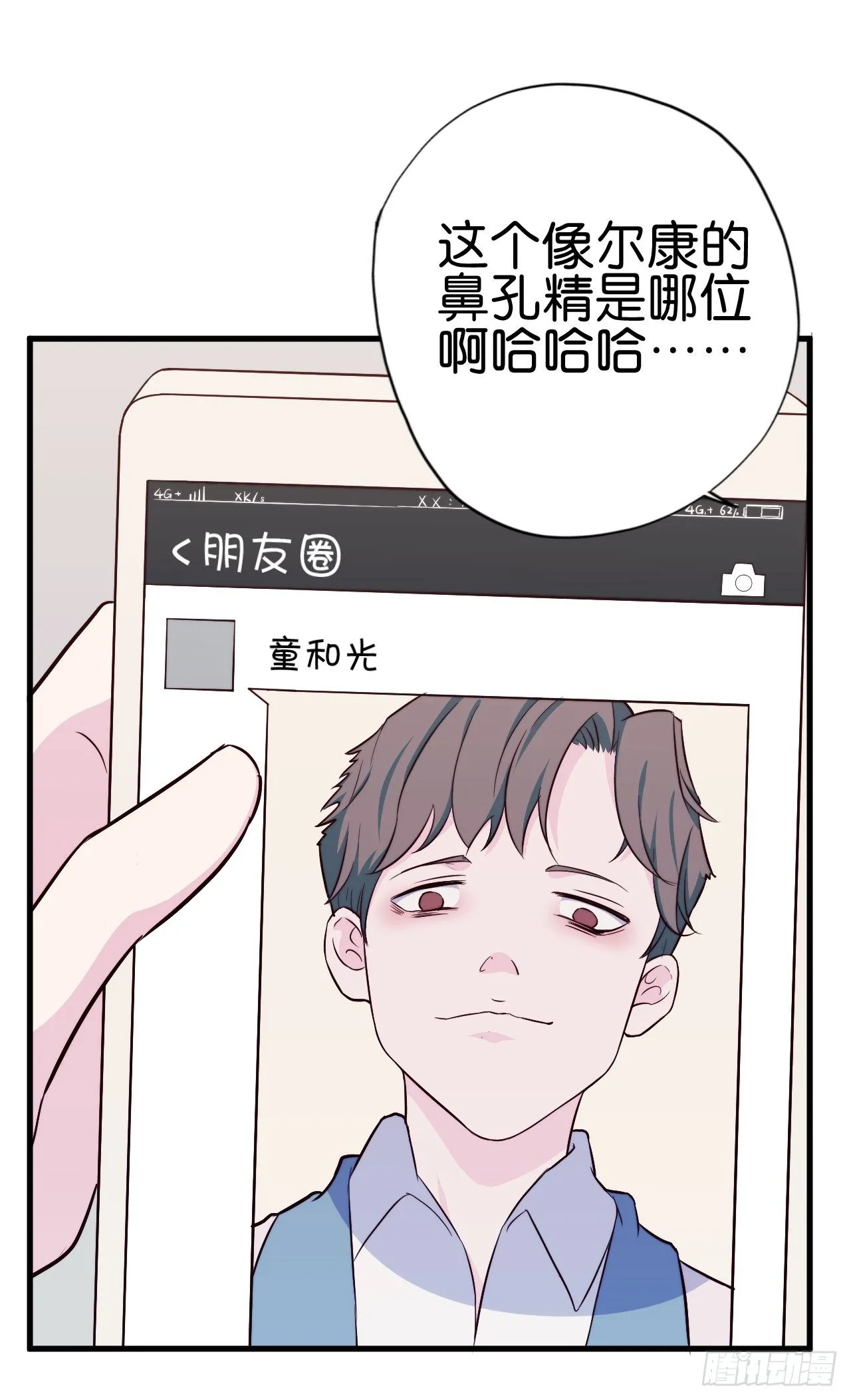 【第10话】自拍 第4页