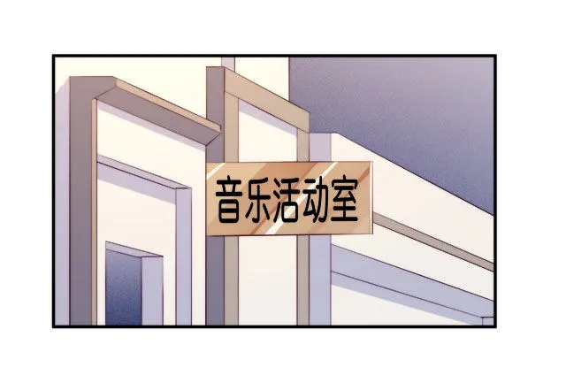 【第11话】学乐器 第2页