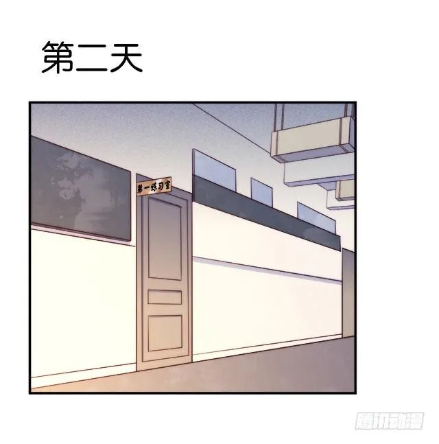【第11话】学乐器 第8页
