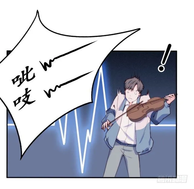 【第11话】学乐器 第11页