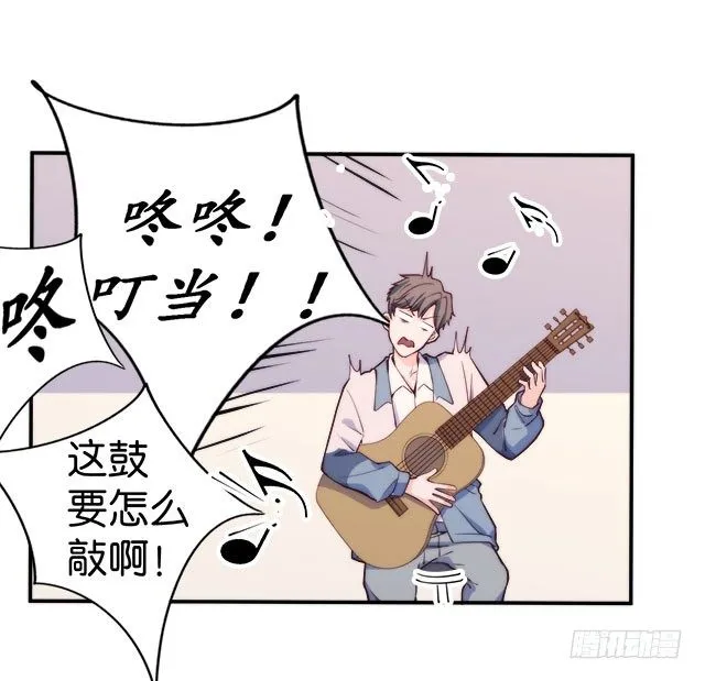 【第11话】学乐器 第17页